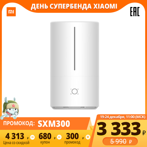 Xiaomi Mi-humidificador de aire para dormitorio y coche, Humidificador inteligente antibacteriano de 4,5 l, purificador de aire grande ► Foto 1/6