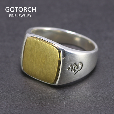 Genuino sólida plata 925 Signet OM anillos Simple liso diseño Mantra budista joyas ► Foto 1/6