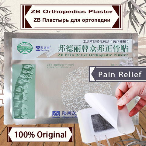 Parches médicos para articulaciones ZB, yeso ortopédico para alivio de dolor, medicina china Lumbar, artritis reumatoide de espalda y Cervical, 40 Uds. ► Foto 1/6