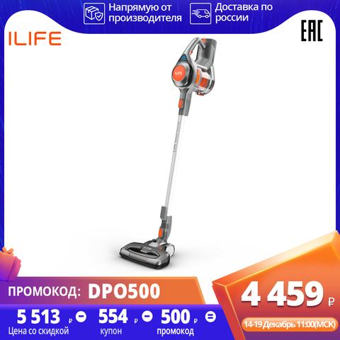 Aspiradora inalámbrica ILIFE H50 (iluminación LED) ► Foto 1/6