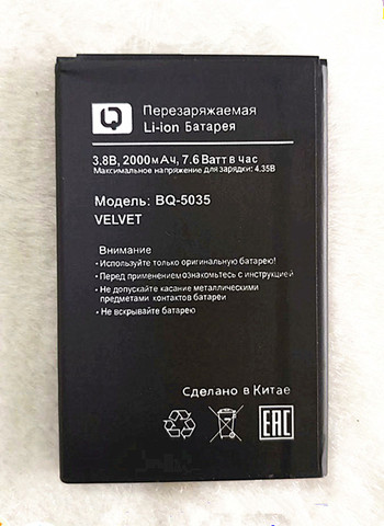 B-TAIHENG-batería BQ 2022 para teléfono móvil BQ BQS-5035/BQ-5035, 3,8 V, 2000mAh, novedad, 5035 ► Foto 1/6