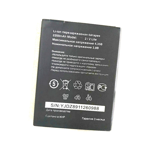 Batería de 2200mAh para teléfono móvil INOI 2/2 Lite, novedad ► Foto 1/1