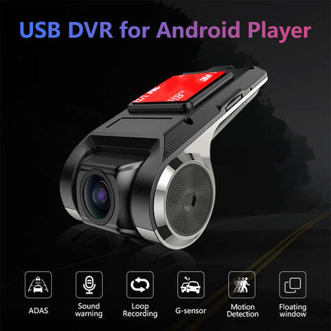 JMCQ-reproductor Multimedia para Android 8,0, dispositivo DVR con USB, ADAS, sin cámara trasera, sensor G, detección de movimiento, con tarjeta TF ► Foto 1/5