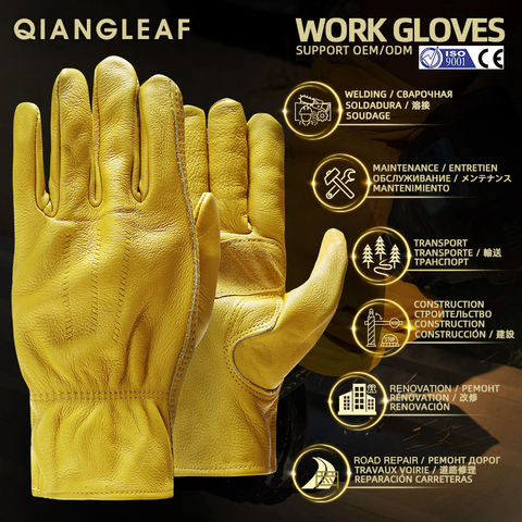 QIANGLEAF-guantes de trabajo de piel de vaca para hombre, protección de seguridad, 3ZG ► Foto 1/6