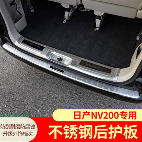 Estilo de coche para Nissan NV200 2016-2022 Protector de Parachoques Trasero ancho tronco embellecedor de placa del desgaste/Umbral de puerta ► Foto 1/6