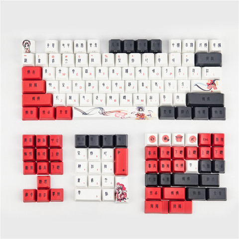 Juego de 132 teclas para teclado mecánico, tapas de teclas de estilo chino para interruptor MX, teñido PBT, perfil OEM ► Foto 1/5