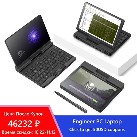 OneMix A1 Engineer PC Laptop Business Notebook con múltiples puertos, 7 pulgadas ordenador de bolsillo 8GB RAM 512GB SSD pantalla táctil Netbook ► Foto 1/6