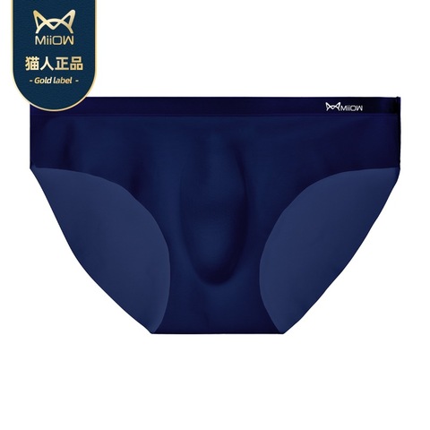 Xiaomi Mijia-ropa interior Sexy ultrafina para hombre, calzoncillos sin costuras, transpirable, de seda de hielo, secado rápido, translúcido, 3 unids/lote ► Foto 1/6