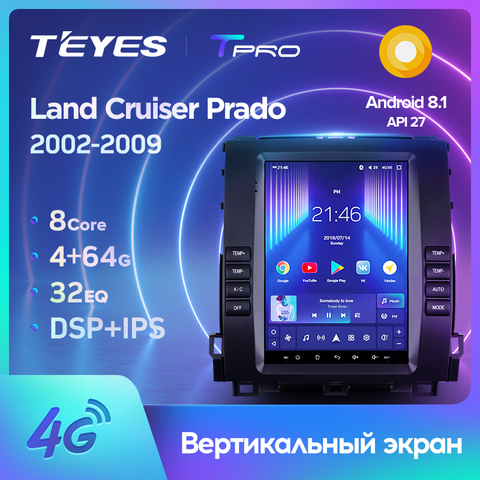 TEYES TPRO para Toyota Land Cruiser Prado 120 para 2002 - 2009 estilo Tesla Radio del coche de la pantalla de Video Multimedia reproductor GPS de navegación Android No 2din 2 din dvd ► Foto 1/6
