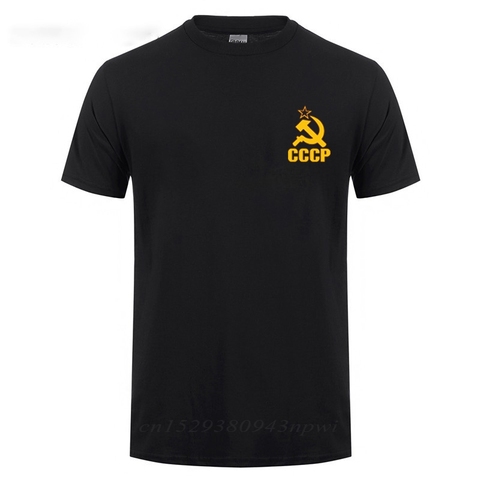 Camiseta con estampado de la bandera de la Unión Soviética para hombre, Camiseta con Hoz del ejército comunista, Cccp, KGB, Moscú, Rusia ► Foto 1/6