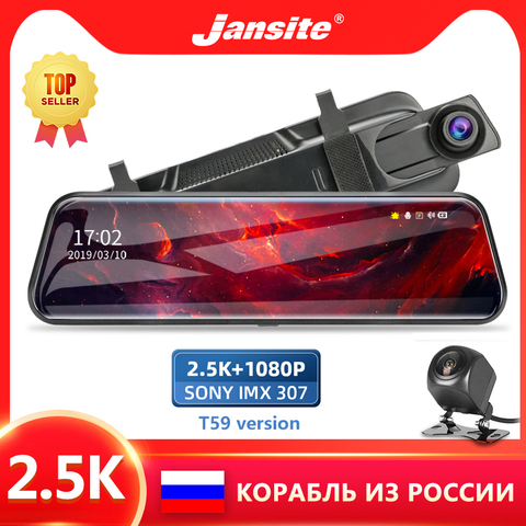 Jansite 10 pulgadas 2,5 K coche DVR pantalla táctil medios lente Dual grabadora de Video espejo retrovisor cámara de salpicadero cámara frontal y trasera ► Foto 1/6