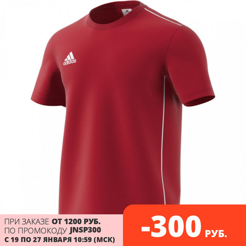 Camiseta core 18 tee, Adidas, camiseta de corte clásico de algodón, 6814 ► Foto 1/4