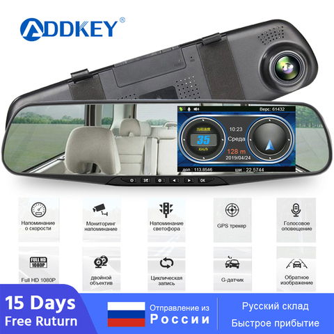 ADDKEY-Detector de Radar 3 en 1 de 4,3 pulgadas, cámara para salpicadero de coche, DVR para Rusia, GPS con cámara trasera, perro electrónico, sensor G antiinterferencia ► Foto 1/6