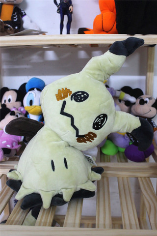 TOMY-Pokemon gran Jumbo de 9 pulgadas, muñeco de juguete de peluche ► Foto 1/3