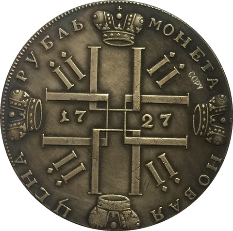 Copia de monedas de Peter ii de Rusia 1727 ► Foto 1/2