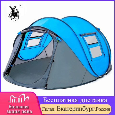 HUI LINGYANG-tienda de campaña para exteriores, carpa automática para acampar, senderismo, impermeable, grande, familiar, abierta ► Foto 1/6