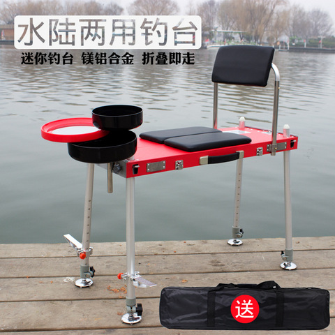 MESA DE PESCA plegable, asiento multifunción portátil de aleación de aluminio y acero, doble uso, para tierra y agua, 300kg ► Foto 1/5