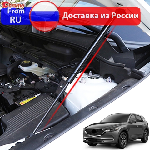 Amortiguador de puntal de resorte de Gas para coche Mazda CX-5, CX5, KF, 2017, 2022, 2022, 2022, accesorios de coche, soporte de elevación de motor de barra hidráulica delantera ► Foto 1/6