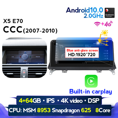 Reproductor Multimedia PX6 de 6 núcleos para coche, con android 10, DVD, audio estéreo, GPS, monitor estéreo, pantalla ips, CIC, para BMW X5, E70, BMW X6, E71 ► Foto 1/6