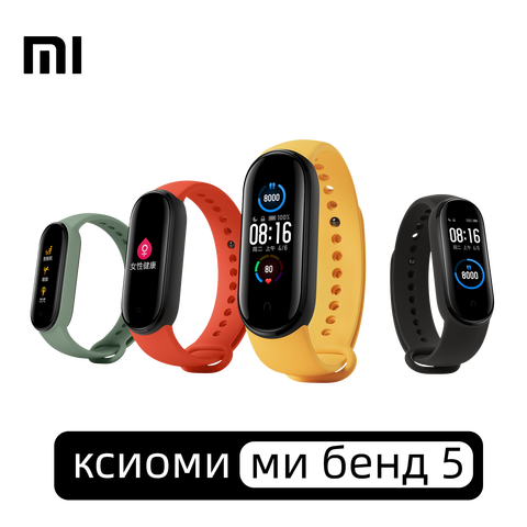 Xiaomi Mi Band 5 reloj de pulsera inteligente Xiaomi Mi Band 5 Pantalla AMOLED pulsera fitness monitor de ritmo cardíaco con control remoto ► Foto 1/6