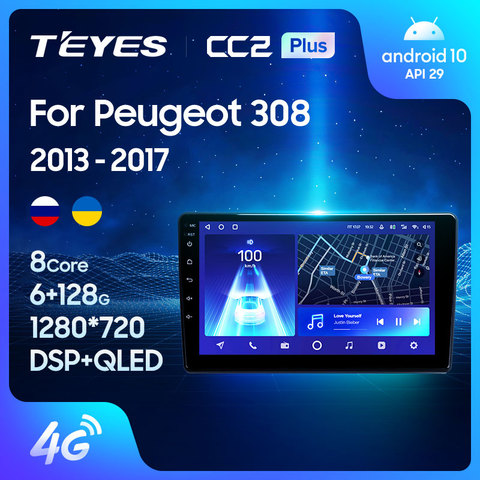 TEYES-Radio Multimedia CC2L CC2 Plus con GPS para coche, Radio con reproductor, Android No 2din, dvd, para Peugeot 308, T9, 308S, 2007-2012 ► Foto 1/6