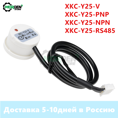 XKC-Y25-V T12V XKC-Y25-PNP XKC-Y25-NPN 5V 12V 24V de agua interruptor de nivel de líquido Detector Sensor de nivel de interruptor DC 5-24V ► Foto 1/6