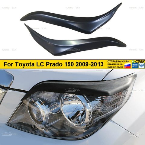 Cilios cubierta de faro trim para Toyota LC Prado 150 2009-2013 sintonizador externo faro estilo exterior abs ► Foto 1/6