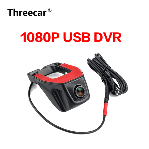 Cámara DVR para salpicadero de coche, grabadora de conducción, 2022 P, DVR para coche con VERSIÓN NOCTURNA USB, grabadora de vídeo Digital para Android, reproductor GPS, cámara DVR, 1080 ► Foto 1/6