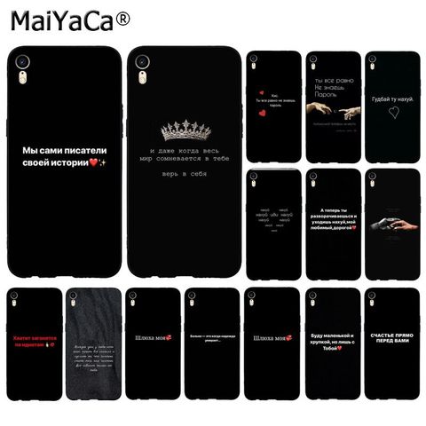 MaiYaCa-funda de teléfono para iphone, carcasa de alta calidad con palabras de citas rusas para iphone 12pro max SE 2022 11 pro XS MAX 8 7 6S Plus X 5 5S SE XR ► Foto 1/6