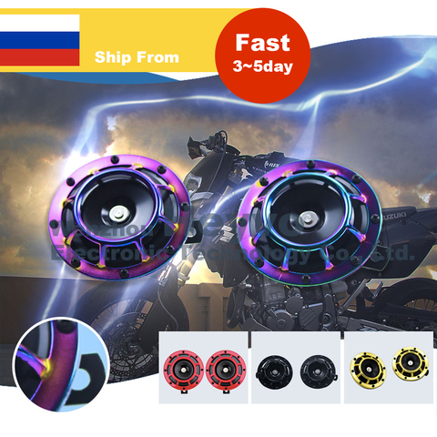 Bocina de coche de 12V 140DB, claxon de rejilla Universal súper fuerte, nuevo diseño de Color bonito, bocina eléctrica modificada para motocicleta ► Foto 1/6