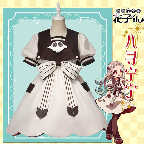 Pre-venta UWOWO Baño-a Hanako-kun/Jibaku Shounen Hanako-kun Yashiro Nene Cosplay traje lindo vestido de las niñas ► Foto 1/6