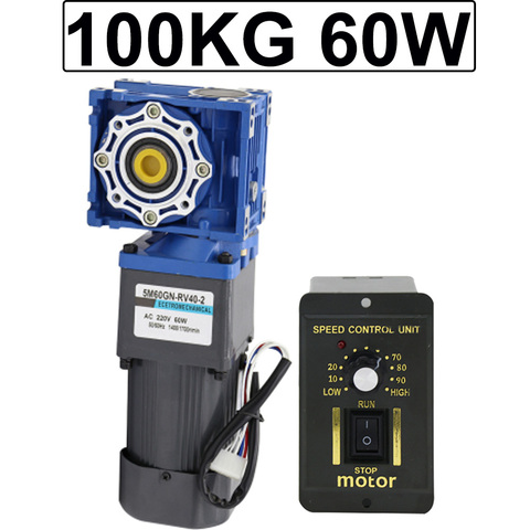 Micro eléctrica Motor de alto par AC Motor con engranaje helicoidal 220V 60W 0,1 a 5RPM baja velocidad de bajo ruido AC Motor de velocidad ajustable y al revés ► Foto 1/5