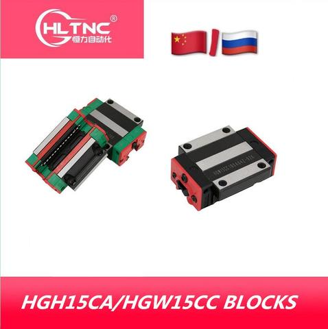 Bloque deslizante HGH15CA HGW15CC de alta calidad, HGH15 CA HGW15 CA HGW15 CC, guía lineal para piezas de bricolaje CNC de riel lineal ► Foto 1/6