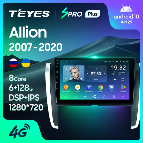 TEYES SPRO Plus-autorradio con reproductor de vídeo y navegación para Toyota Allion T260 2009-2015, 2 din, DVD ► Foto 1/6