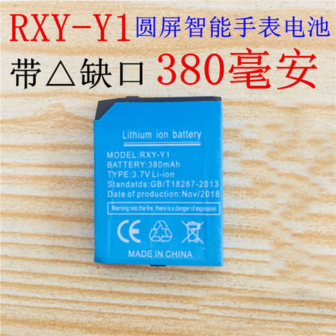 Batería de iones de litio recargable para reloj inteligente, pilas para reloj inteligente, 3,7 V, 380MAH, 1 unids/lote, solo para RXY-Y1 de reloj inteligente ► Foto 1/6