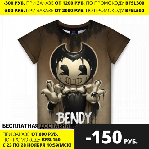 Camiseta para niños 3D bendy ► Foto 1/5