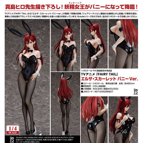 Freeing-figuras de acción de Fairy Tail, Erza, chica conejito escarlata, PVC, Anime, chica Sexy, figuras en miniatura de juguete, figuras de acción de juguete japonesas para adultos ► Foto 1/6