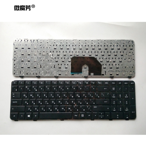 Ruso teclado del ordenador portátil para HP pabellón DV6-6000 DV6-6100 DV6-6200 DV6-6b00 dv6-6c00. ► Foto 1/3