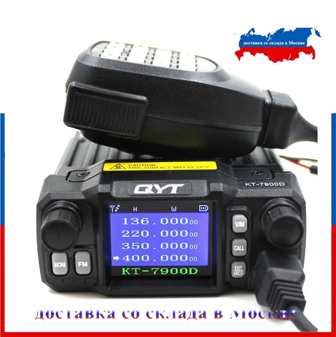 QYT KT-7900D Radio móvil 25W Quad Band Quad pantalla/144/220/350/440MHZ coche Radio móvil estación de Radio-aficionado KT7900D ► Foto 1/6