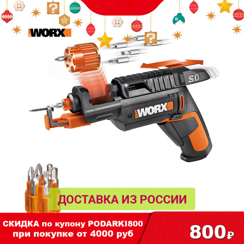 WORX-destornillador eléctrico WX255, herramientas eléctricas con batería ► Foto 1/5