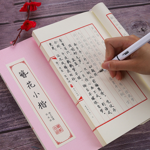 Pluma rígida reutilizable para caligrafía kanji china, cuaderno de práctica para copiar bolígrafo borrable, aprendizaje hanzi, libros de escritura de arte para adultos ► Foto 1/6