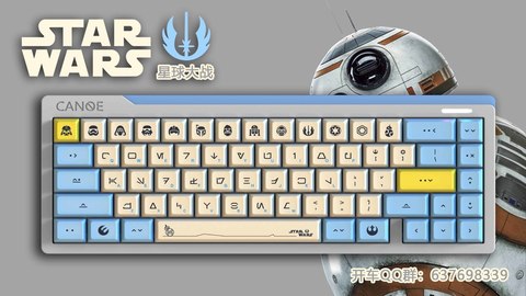 Juego de teclas de Teclado mecánico para TEMA DE La Guerra de las galaxias, DSA Dye, sublimación, PBT, color a juego, imitación de lona, 1 unidad ► Foto 1/3