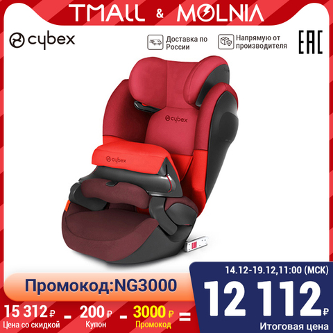 Asiento de coche baby Cybex Pallas silla niños auto accesorios pesar de 9 a 36 kg, edad de 9 meses a 12 años Molnia ► Foto 1/5