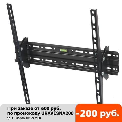 Soporte de montaje en pared para LED/Televisores LCD kromax brazo medios de plasma-4 negro ► Foto 1/6