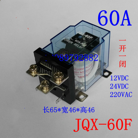 Jqx-60f/1z-relé 60th de alta potencia para coche, parachoques de 12v y 24 V, corriente eléctrica 40f - 58f - 63f ► Foto 1/5