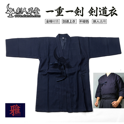 -IKENDO-KG011-Azul marino capa única Kendo Kendogi-color fijo 100% algodón todas las tallas uniforme kendo japonés keiko gi ► Foto 1/6