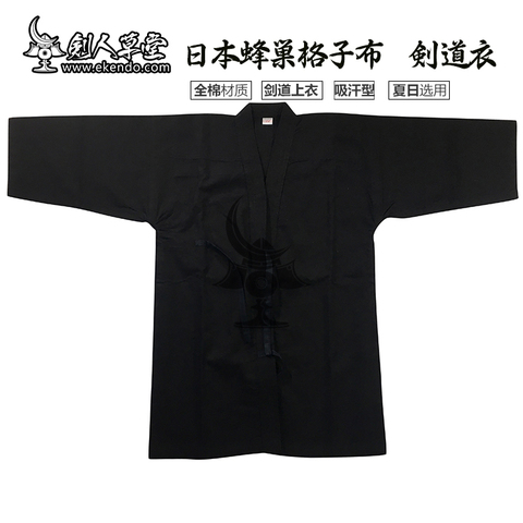 Kendo kendo-uniforme japonés keiko gi de algodón de IKENDO-KG014-high fija, 100% de calidad, para verano ► Foto 1/6