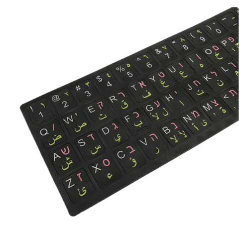 Pegatinas de teclado árabe, hebreo, inglés, 3 colores, mate, diseño impermeable, Letra de alfabeto para PC, escritorio, portátil y Notebook ► Foto 1/3
