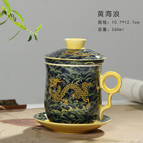 Jingdezhen diseño de dragón taza cerámica taza de filtros de banda cubierto reuniones de oficina Copa personal casa té equipo ► Foto 1/1