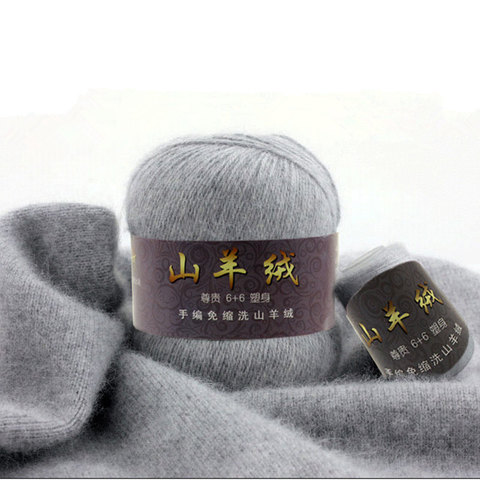 Conjunto de 50 + 20 g de hilados de Cachemira mongol para tejer suéter Cárdigan para hombre, hilo de lana suave para tejer a mano, bufandas de sombreros de ganchillo ► Foto 1/6